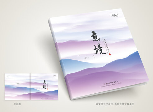 封面设计