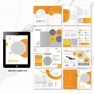 高端通用画册word设计模板