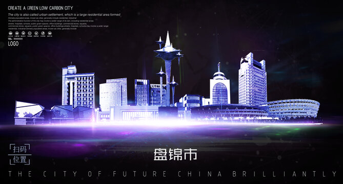 盘锦