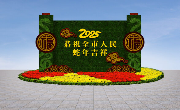 蛇年绿雕