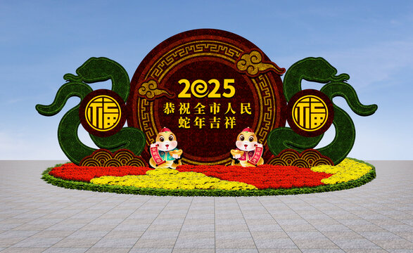 蛇年春节绿雕