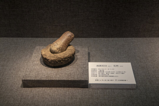 黔西南州博物馆