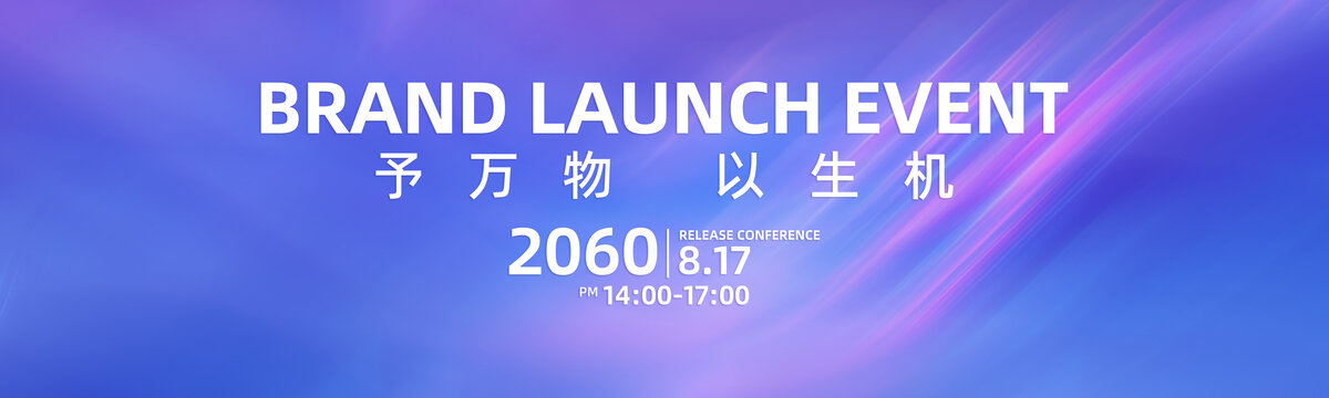 紫色高端商业活动背景