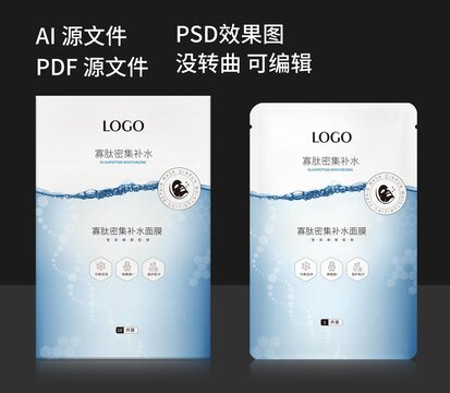 补水面膜