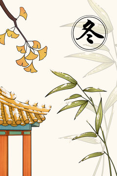 国风冬天壁纸