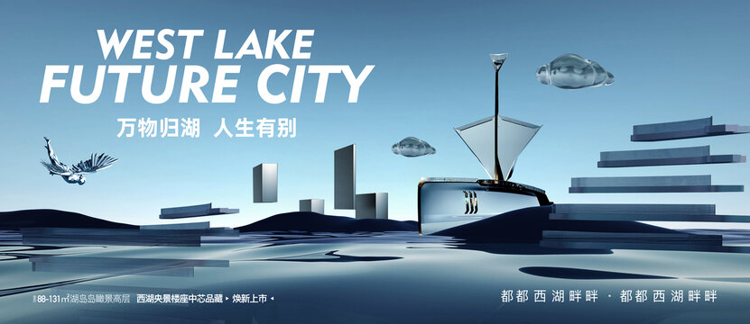 未来主画面地产