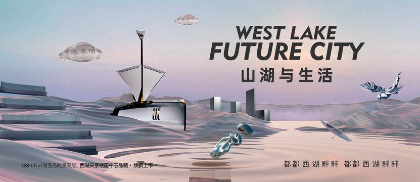 未来主画面
