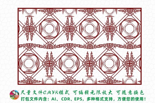 背景底纹边框花纹