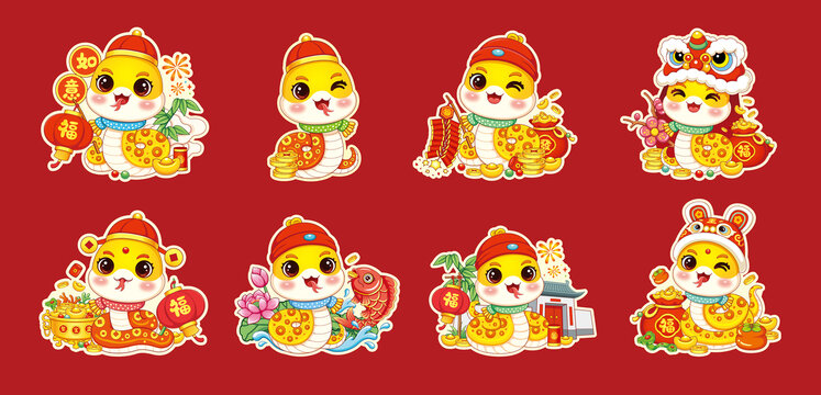 蛇年卡通插画