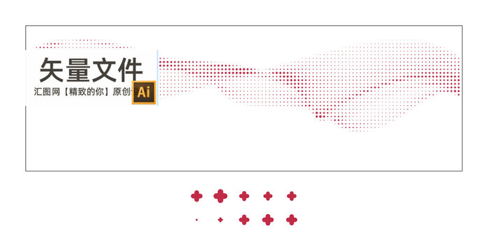 镂空飘带