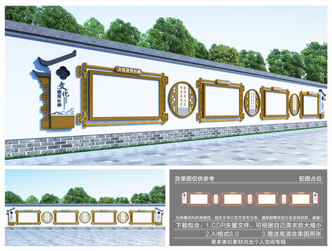 宣传栏