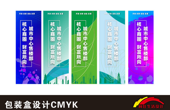 地产吊旗
