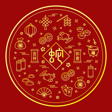 蛇年喜庆背景