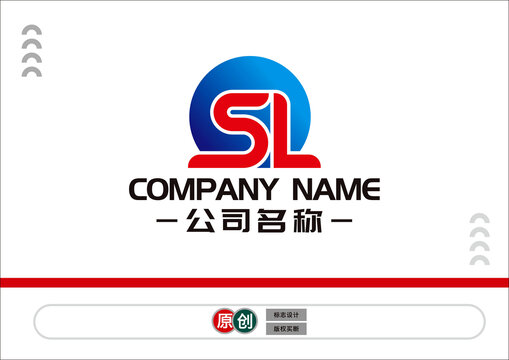 SL字母标志