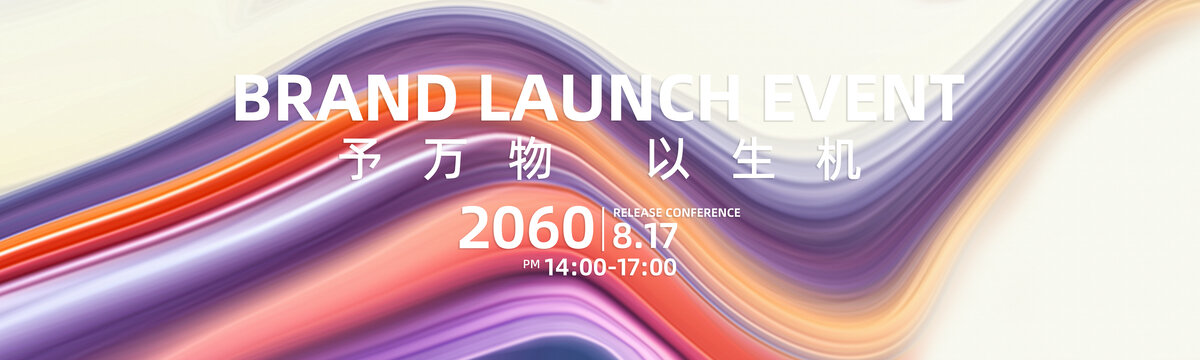 时尚创意抽象艺术活动背景