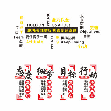 公司文化墙