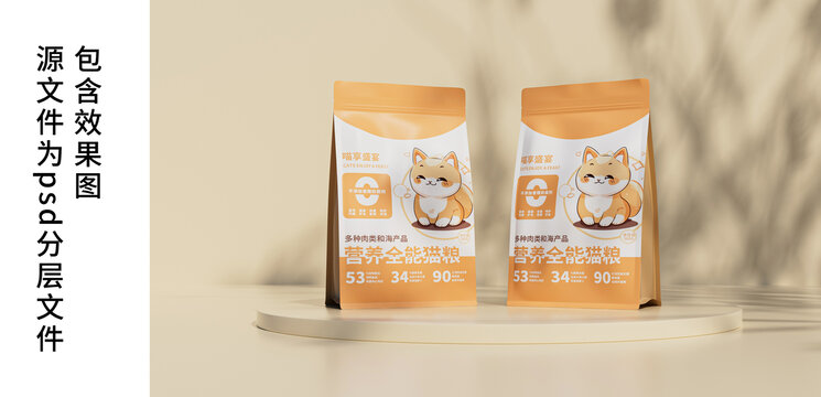 猫粮包装袋