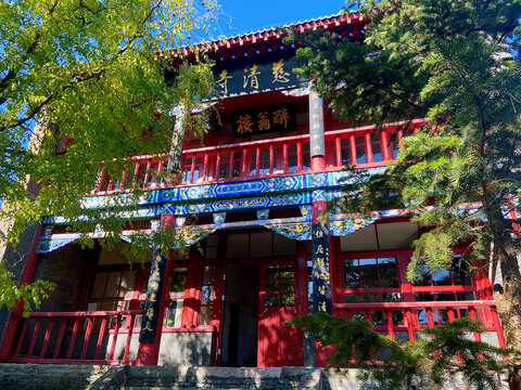 慈清寺