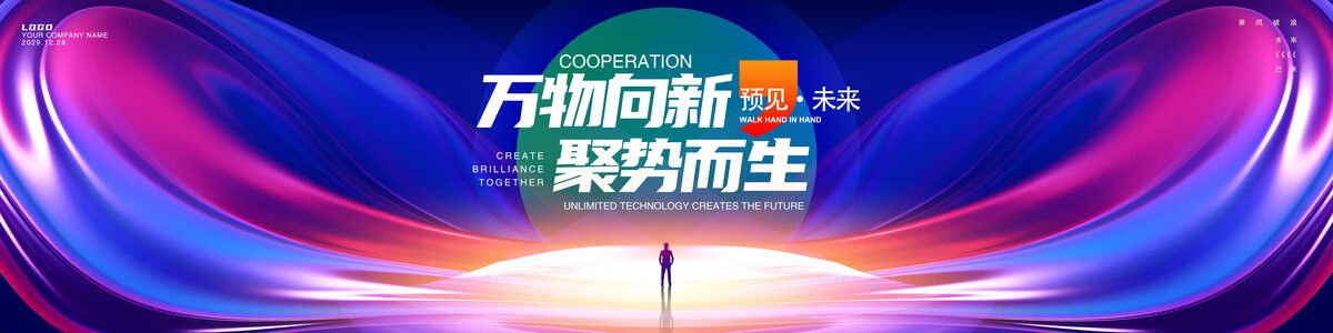 科技KV
