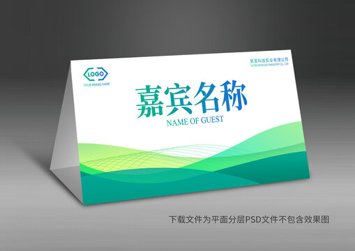 桌牌