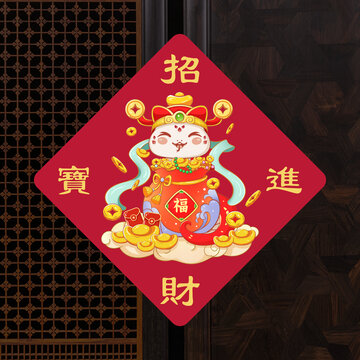 2025蛇年窗贴门贴