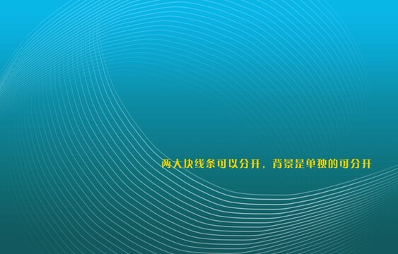 蓝色绿色背景线条动感背景