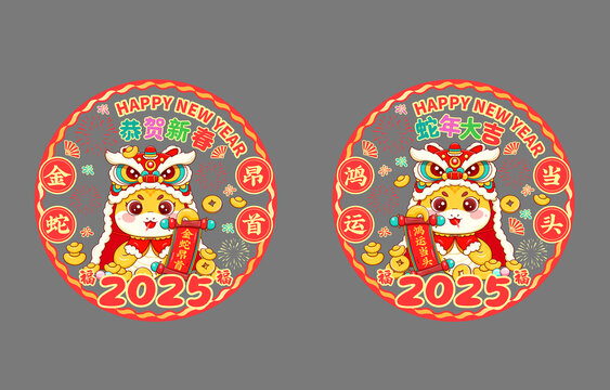 蛇年窗贴