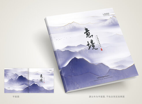 画册封面