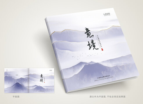 封面设计