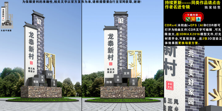 精神堡垒