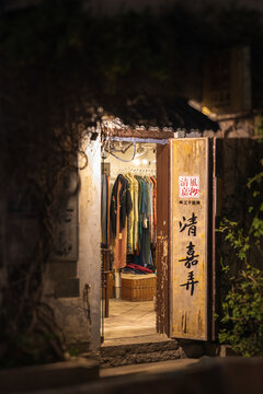 平江路夜色
