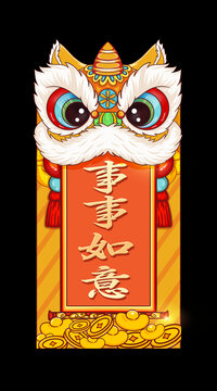 蛇年醒狮红包