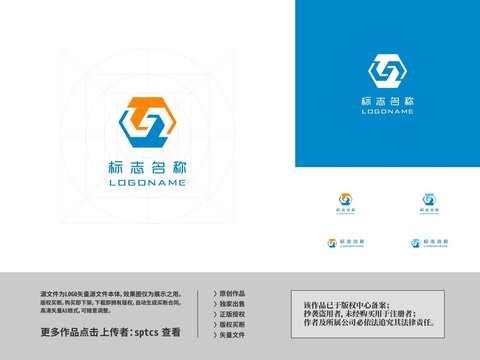 字母ST科技智能LOGO设计
