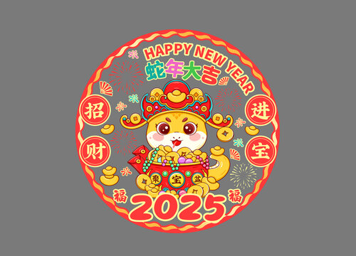 蛇年窗贴