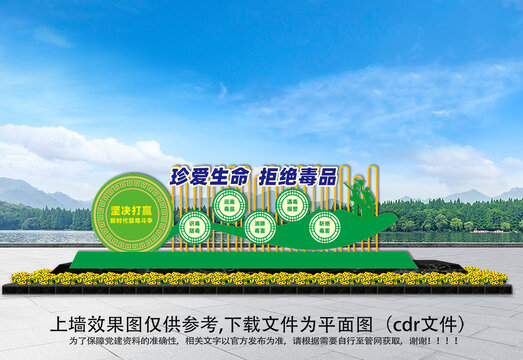 青少年校园禁毒雕塑小品景观造型