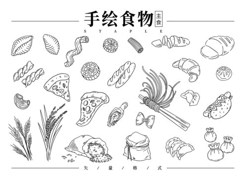 手绘粮食主食线稿