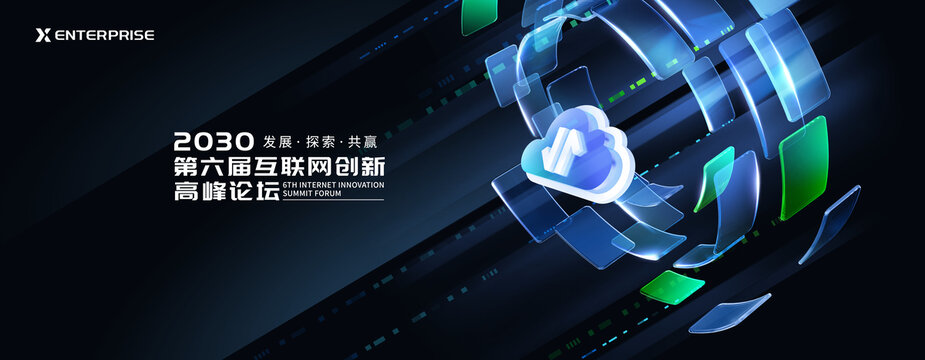 科技主视觉
