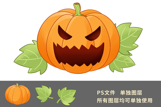 卡通万圣节南瓜