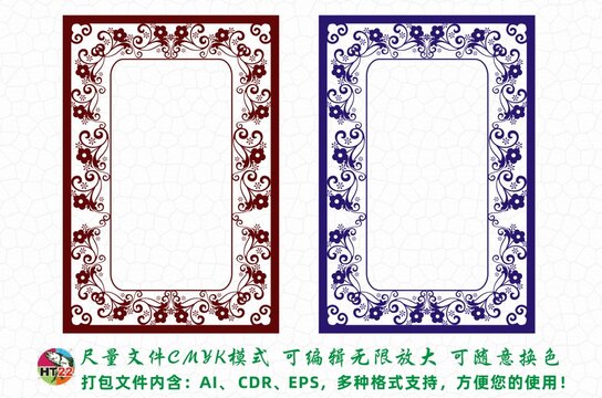 窗花