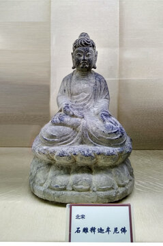 北宋石雕