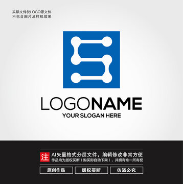 S字母LOGO