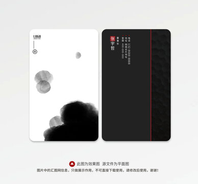 名片