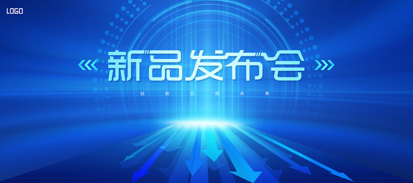 发布会