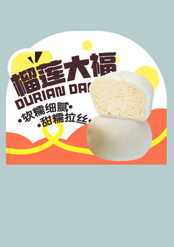 异形板设计