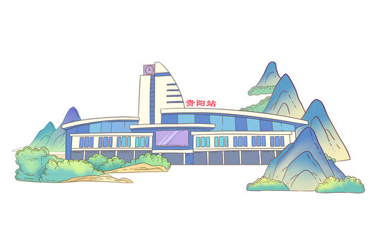 贵阳火车站