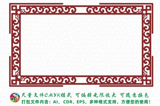 云纹