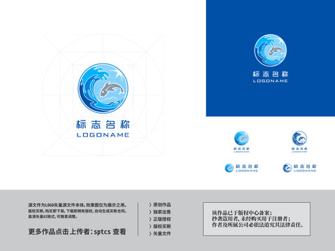 海钓海鲜生鲜钓鱼LOGO