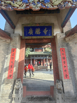广胜寺