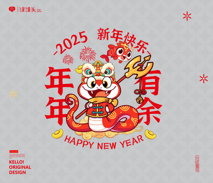 蛇年窗户贴纸年年有余红蛇海王