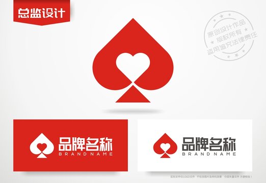 红桃心logo心形标志